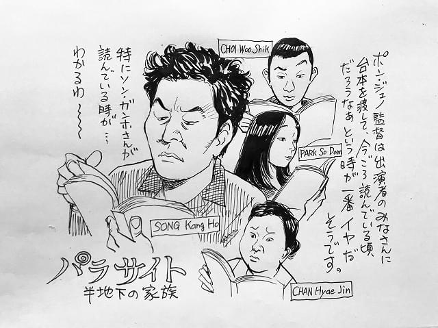 浦沢直樹氏描き下ろしのコラボイラスト