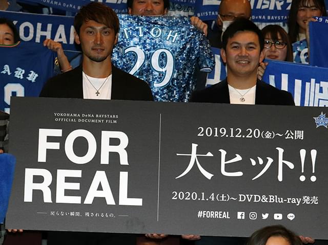 DeNA山崎康晃、大リーグ移籍の筒香にエールも本音吐露「寂しさはある」