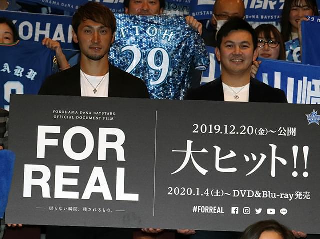 山崎康晃投手（右）と伊藤光捕手