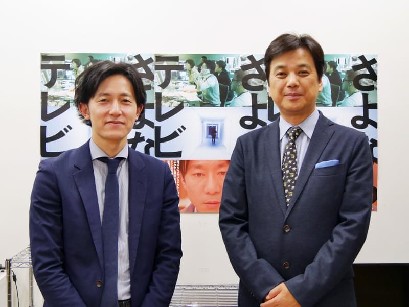 ソフト化、配信なし 自局内部を映し話題の東海テレビドキュメンタリー「さよならテレビ」が劇場公開