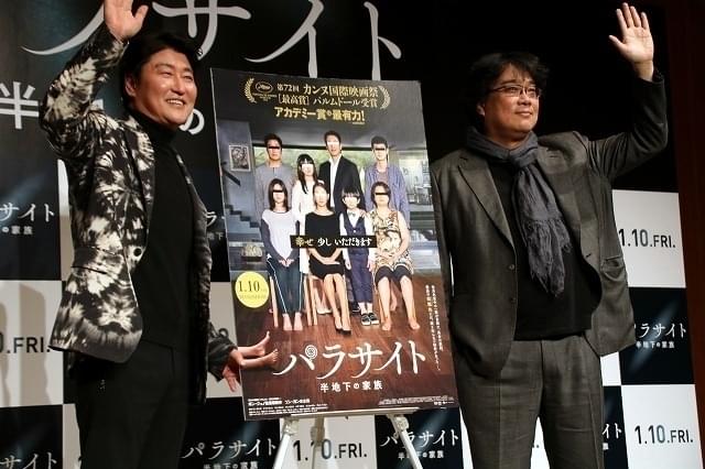 ソン・ガンホ、「パラサイト」は「ポン・ジュノ監督の芸術家としての到達点」