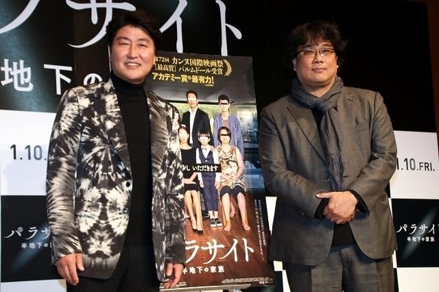 ソン・ガンホ、「パラサイト」は「ポン・ジュノ監督の芸術家としての到達点」