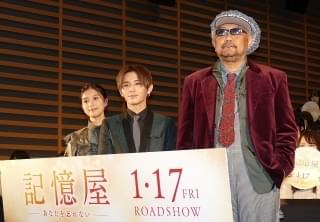 「Hey! Say! JUMP」の山田涼介、新成人にエール「大切な人との関係を深めて」