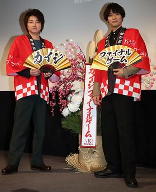 藤原竜也、「カイジ」最終作でジャンケン18時間「ルールが複雑、よく分からなくなった」