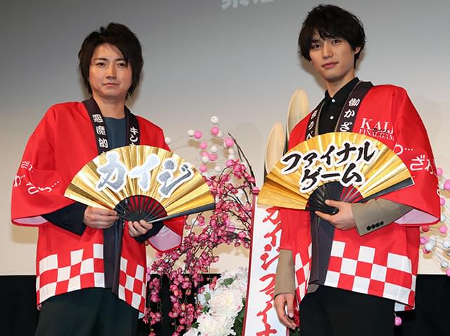 藤原竜也と福士蒼汰