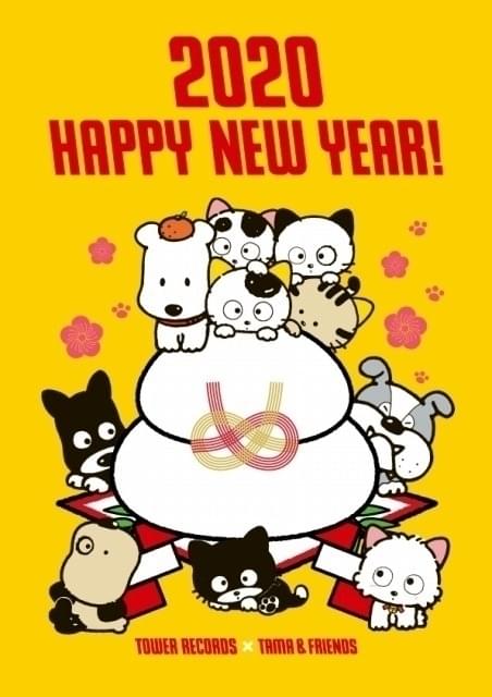 お正月ビジュアルを用いたグッズも！