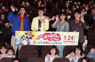 賀来賢人、念願の「おかあさんといっしょ」出演で父の誇り「リスペクトがすごかった」