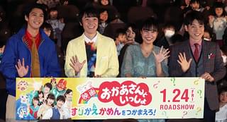 賀来賢人、念願の「おかあさんといっしょ」出演で父の誇り「リスペクトがすごかった」