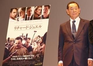 河野義行氏「リチャード・ジュエル」が描くえん罪に「松本サリン事件とまったく一緒」