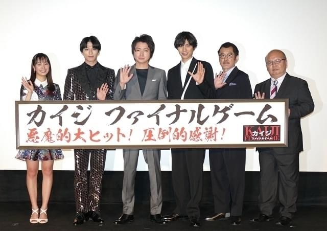 ファイナルだけど… 藤原竜也「カイジ」さらなる展開に期待「応援次第で」