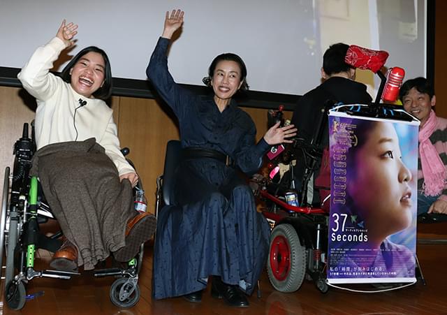 「37セカンズ」で障害のあるヒロイン熱演の佳山明「愛していただけたら」