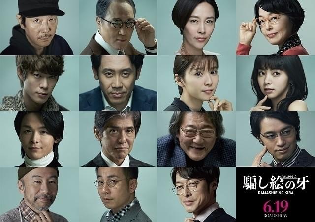 “クセモノ”だらけのキャスト陣