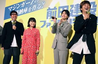 高杉真宙、上地雄輔らがおぎやはぎ小木と舌戦「前田建設ファンタジー営業部」完成披露