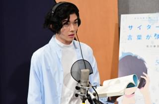 14歳・市川染五郎、父・幸四郎の激励受け初声優！“先輩”杉咲花には最敬礼