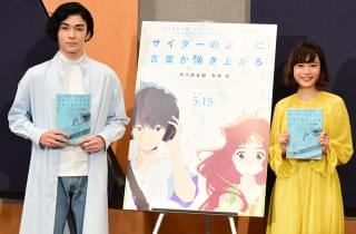 14歳・市川染五郎、父・幸四郎の激励受け初声優！“先輩”杉咲花には最敬礼