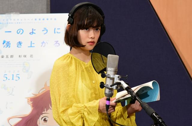 14歳・市川染五郎、父・幸四郎の激励受け初声優！“先輩”杉咲花には最敬礼