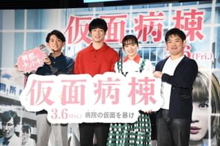 永野芽郁、映画単独初主演・坂口健太郎の座長ぶりに最敬礼