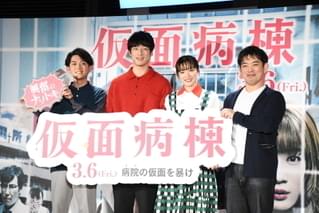 永野芽郁、映画単独初主演・坂口健太郎の座長ぶりに最敬礼