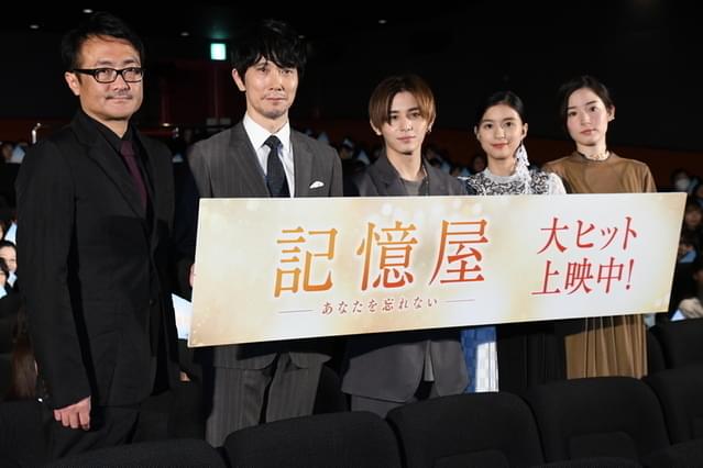 舞台挨拶に立った山田涼介、芳根京子ら