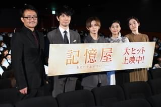 山田涼介は「唯一無二の存在！」平川雄一朗監督が絶賛