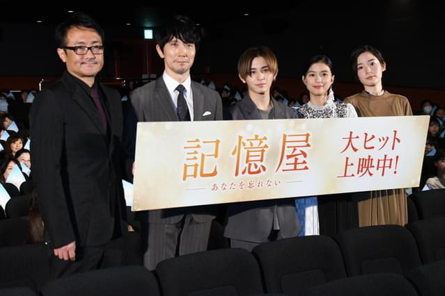 山田涼介は「唯一無二の存在！」平川雄一朗監督が絶賛