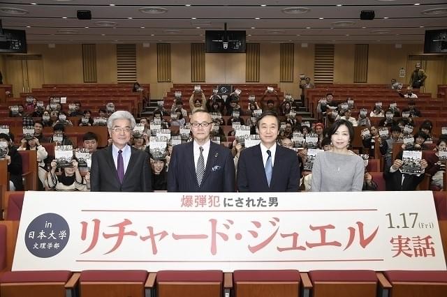 「リチャード・ジュエル」ティーチインイベントの模様