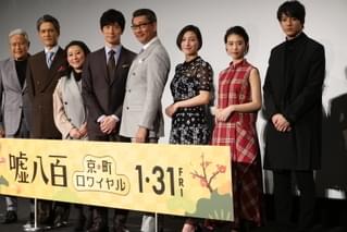 中井貴一、主演作「嘘八百」が「イマイチだったら、記憶にございません！で」