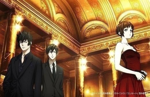 「PSYCHO-PASS」コンサート、主役3人がホールに集まった描き下ろしイラスト公開