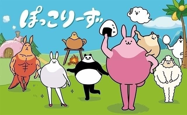 ショートアニメ化が決定