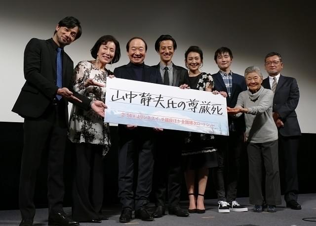 2月14日から全国公開