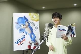 日本版ソニックは中川大志！ 恩師・山寺宏一が太鼓判「“たいし”たもんだ」