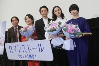 高橋一生、きたろうと渡辺えりから蒼井優との結婚を勧められていた