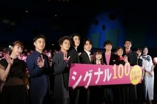 橋本環奈主演「シグナル100」 ブリュッセル・ファンタスティック国際映画祭に招待