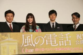 モトーラ世理奈に見つめられ、三浦友和ドキドキ「見ないでくれる？」