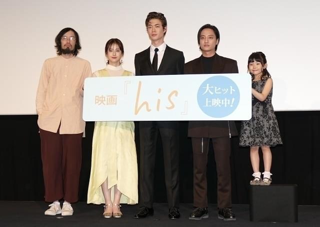 宮沢氷魚、初主演作「his」は「温かい愛にあふれた作品」とアピール