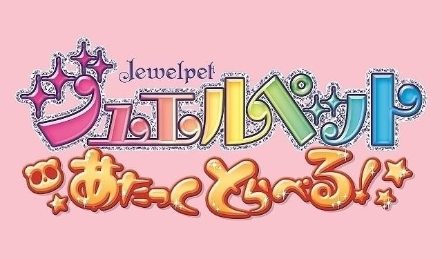 新しい公開時期は決定次第発表