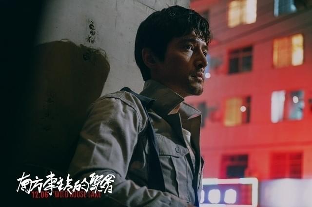 「The Wild Goose Lake」