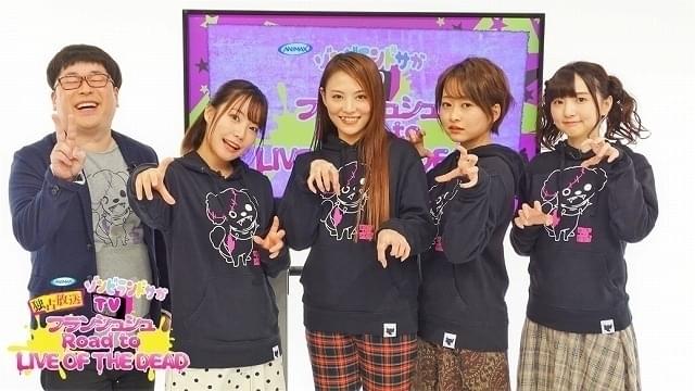 アニマックス「ゾンビランドサガ」ライブイベントに向けた特番を3カ月連続放送