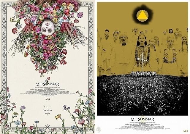 （左から）ヒグチユウコ氏、大島依提亜氏によるアートポスター