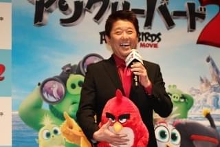 坂上忍「アングリーバード2」の怒りんぼう鳥に共感 竹達彩奈演じた新キャラにはイライラ!?