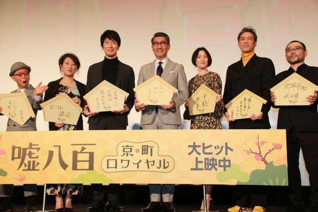 古美術商と、陶芸家のコンビによる痛快喜劇の続編が公開