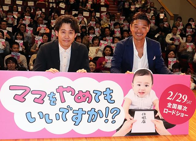 大泉洋と豪田トモ監督