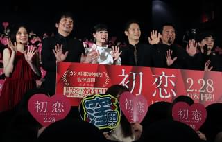 窪田正孝の2020年の目標は「奥様と一緒に」富士登山、染谷将太夫妻も勧誘!?