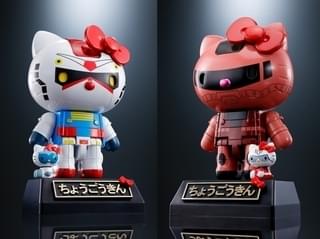 「ガンダム」×「ハローキティ」コラボが超合金でも実現 “白い悪魔”と“赤い彗星”の2種発売