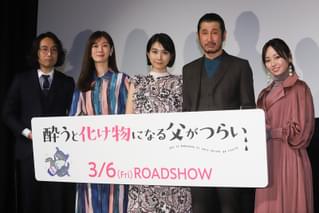 「酔うと化け物になる父がつらい」松本穂香の芝居で号泣するスタッフ続出！