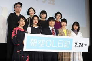 バカリズム「架空OL日記」撮影は気負いなく「本当に楽しかった」