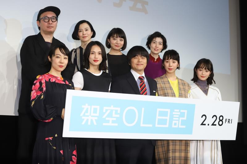 バカリズム「架空OL日記」撮影は気負いなく「本当に楽しかった」