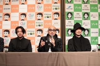 竹中直人×山田孝之×齊藤工「ゾッキ」撮影地・蒲郡市は「理想的な場所ばかり」