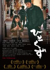 傷ついた子供だけでなく、虐待をしてしまう大人にも眼を向ける