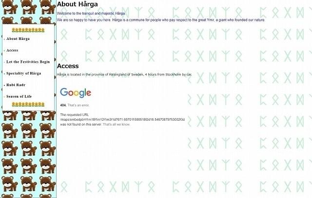 表示エラーまで。仕事が細かい